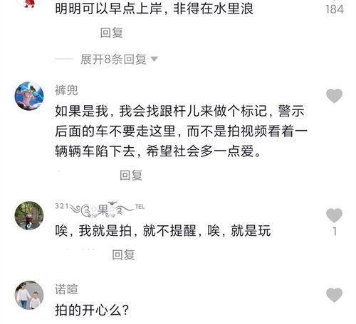 成长之路吃瓜视频,跟随吃瓜视频，见证青春蜕变