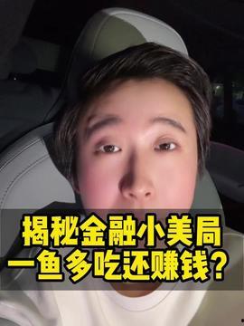 宋昕宸原视频吃瓜,揭秘幕后故事