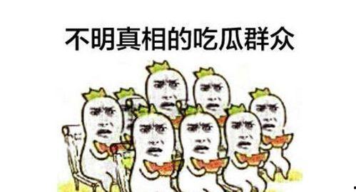 吃瓜群众起哄表白视频,视频表白引热议