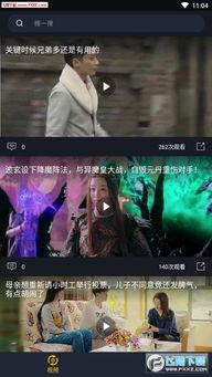 吃瓜花店视频在线观看,一场视觉与味蕾的双重盛宴