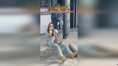 景区吃瓜的女生视频大全,视频大全集锦