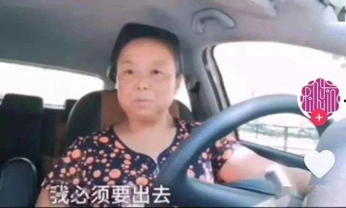 吃瓜视频吴佳慧是真的吗,吴佳慧真实身份大起底